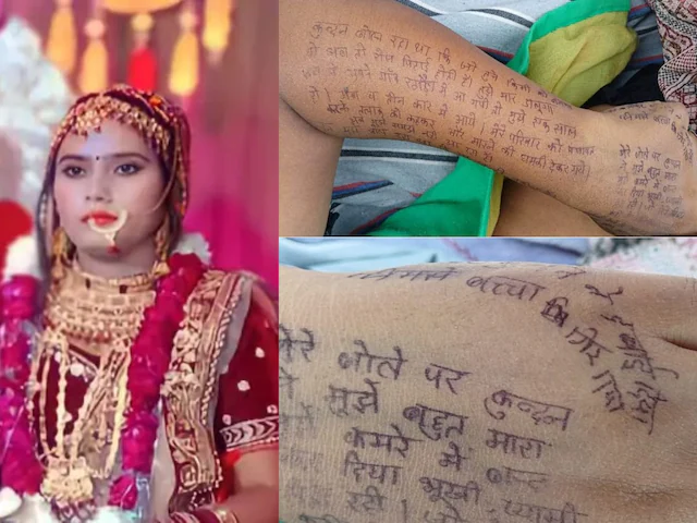 The Tragic Story of Manisha from Baghpat