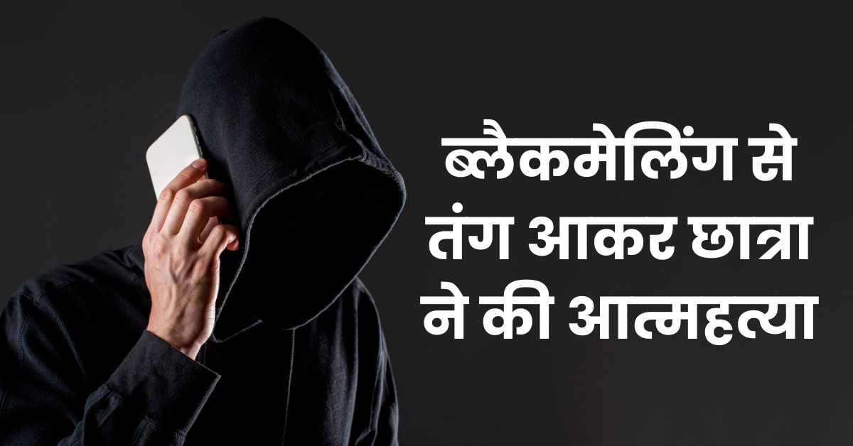 crime-news-Hindi-Samachar